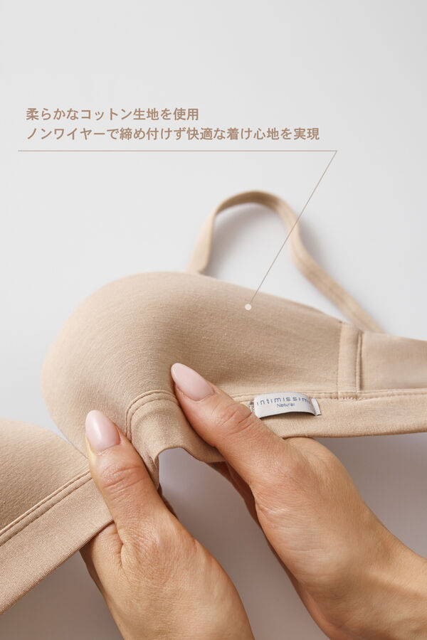 Tiziana コットン トライアングルブラ