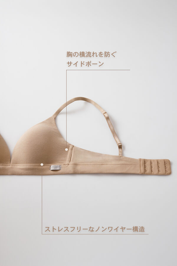 Tiziana コットン トライアングルブラ