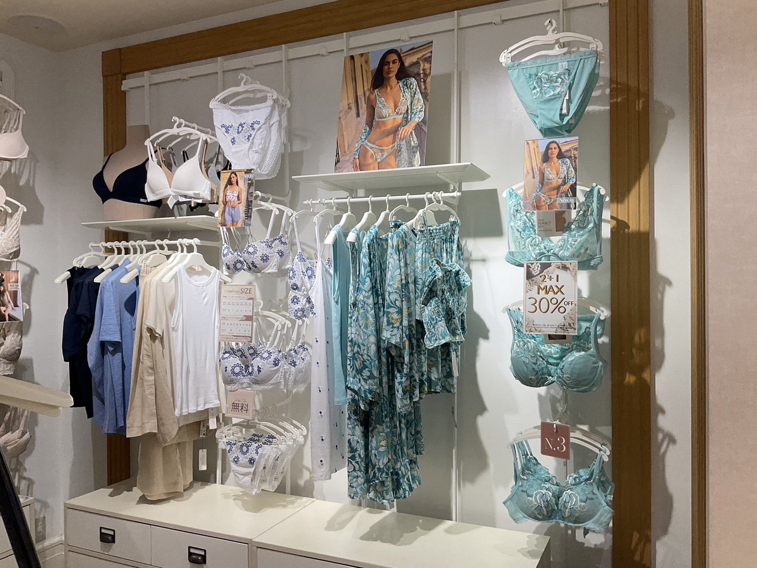 Intimissimi 名古屋大津通店