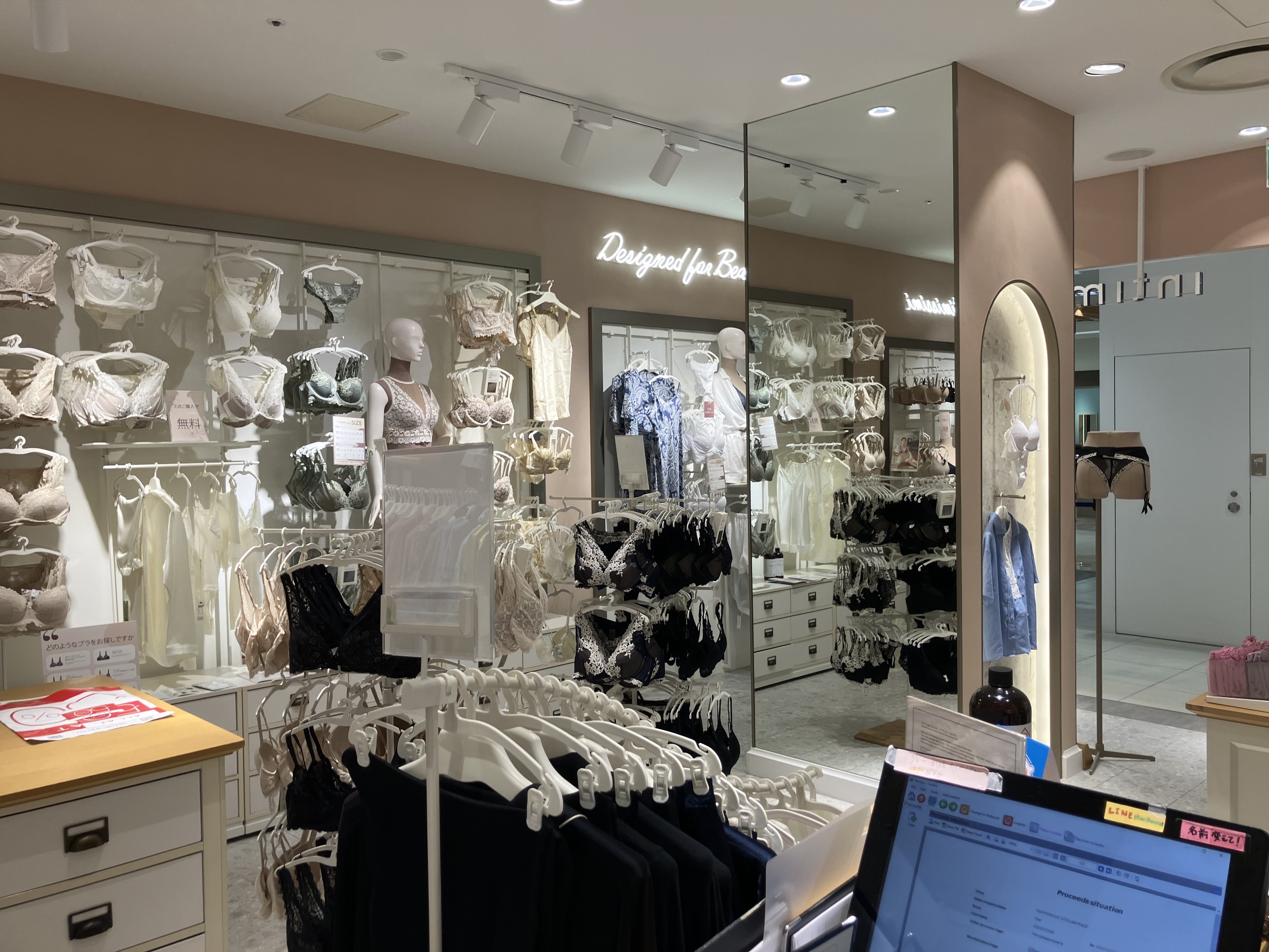 Intimissimi 札幌ステラプレイス