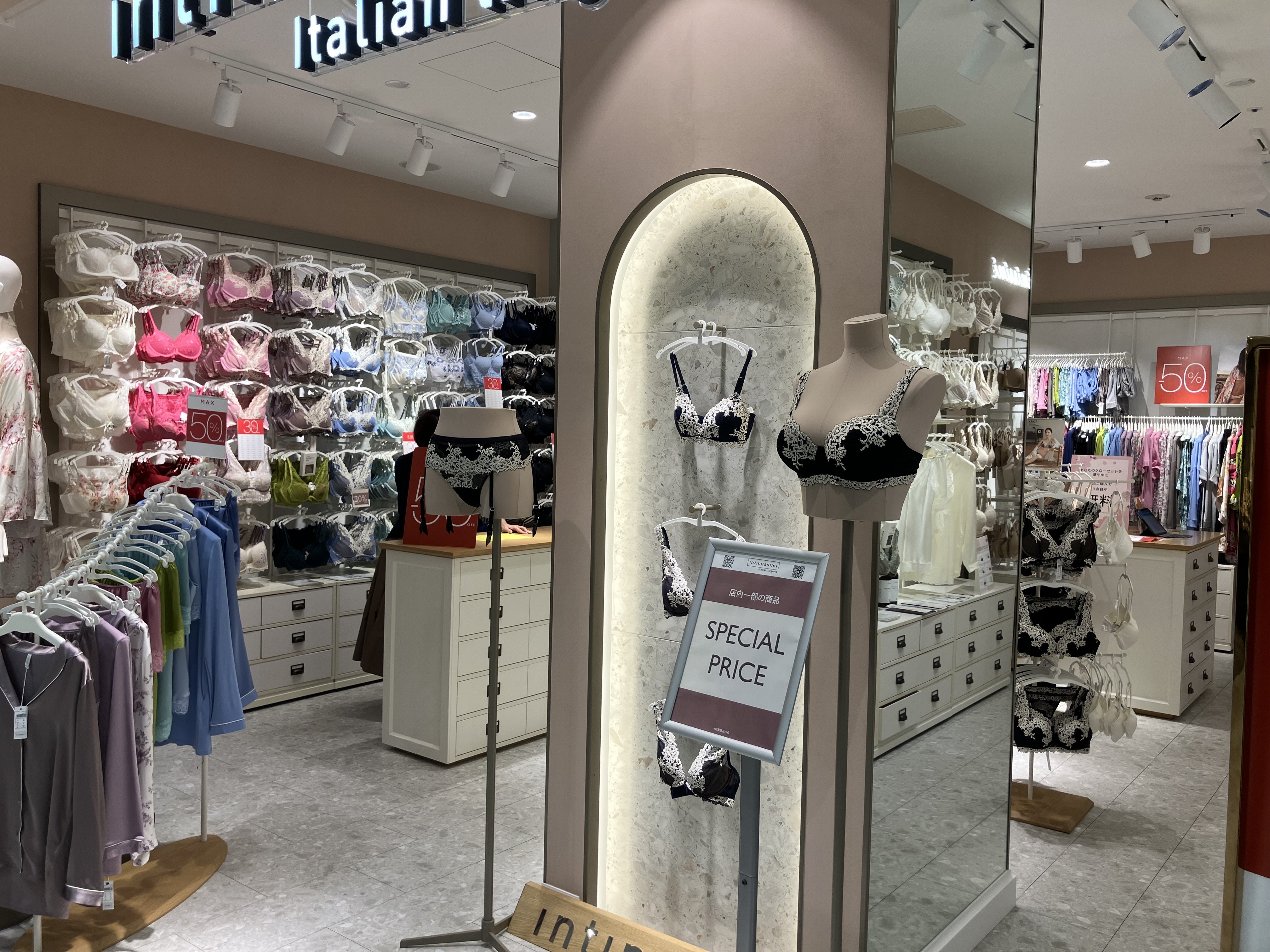Intimissimi 札幌ステラプレイス
