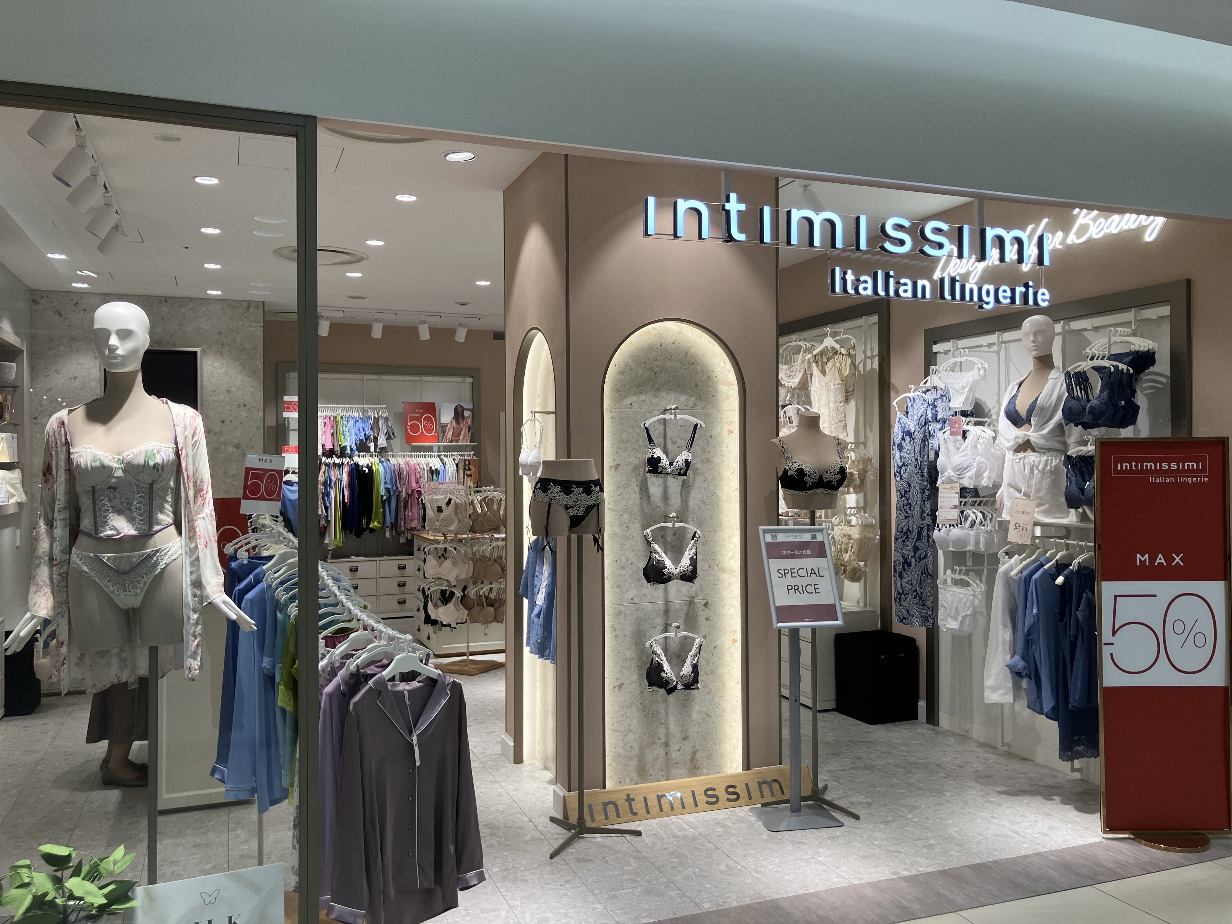 Intimissimi 札幌ステラプレイス