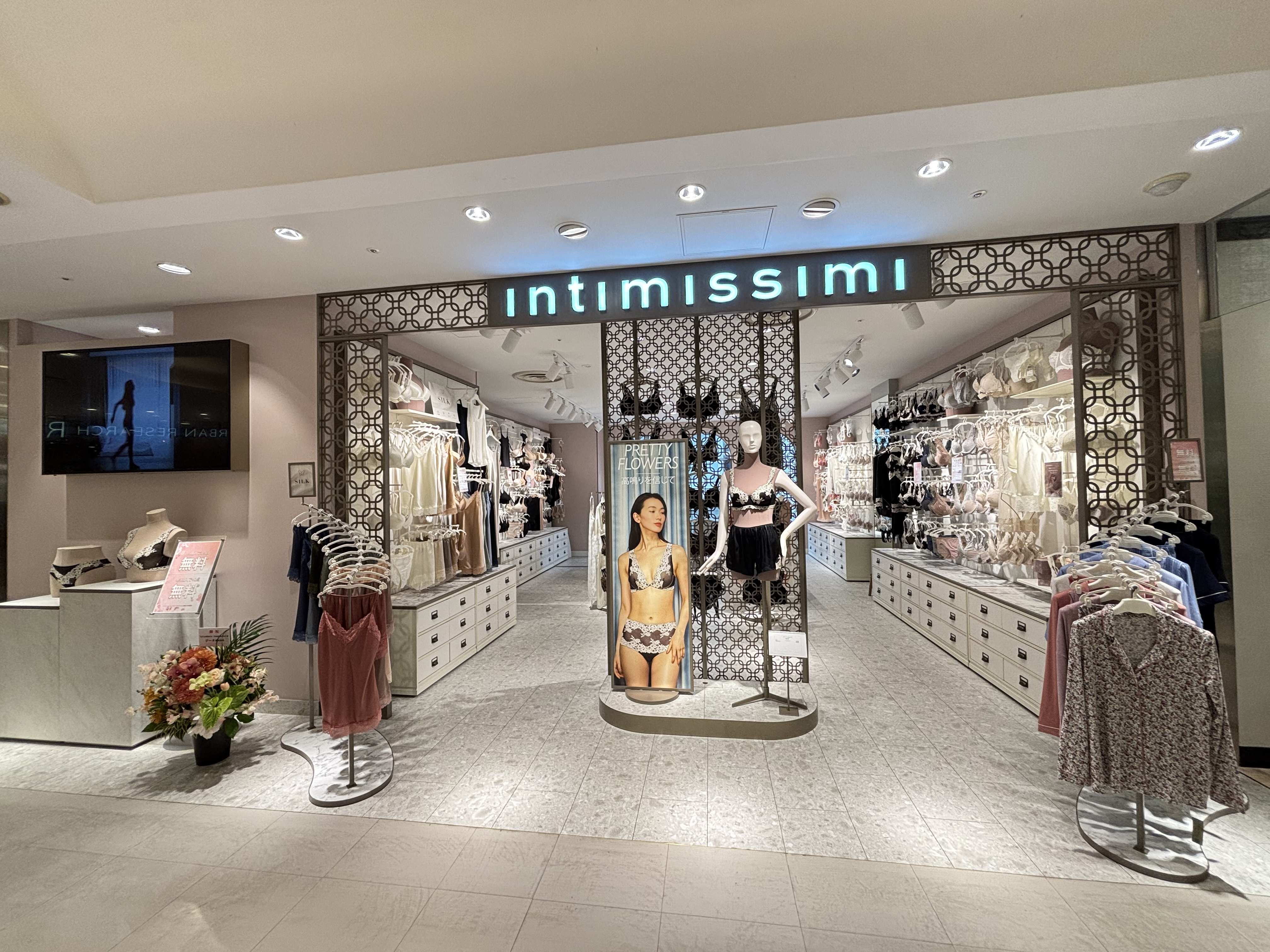 Intimissimi 広島PARCO店